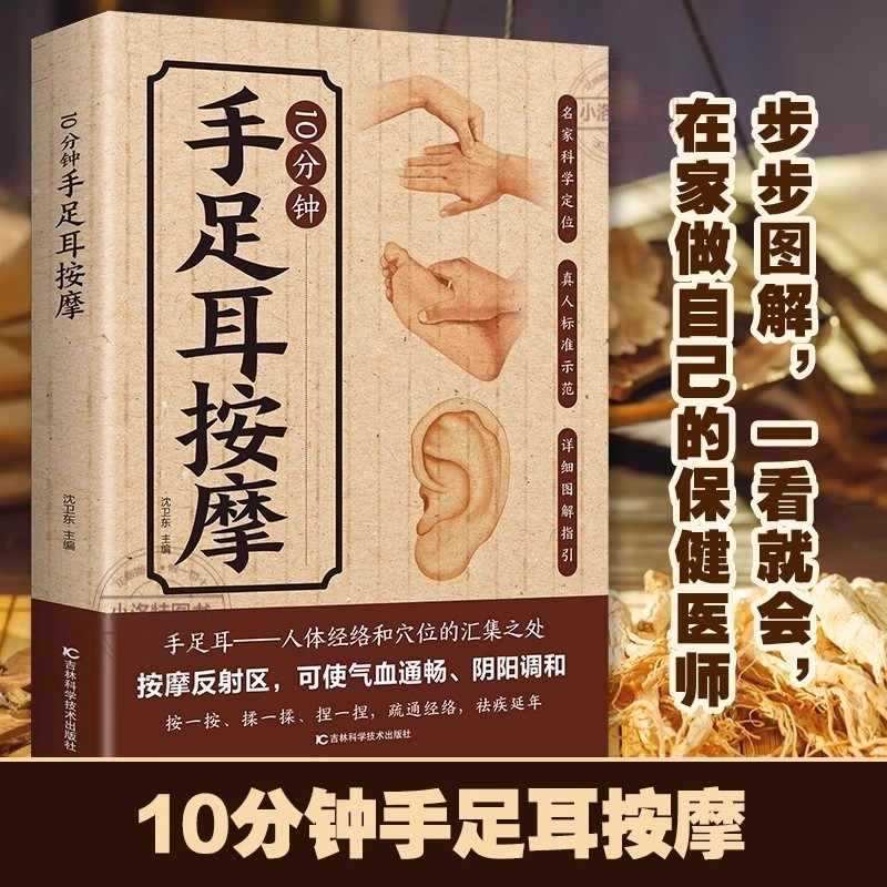 10 Minute Targeted Massage for - Health & Wellness Japan ulasan dan harga