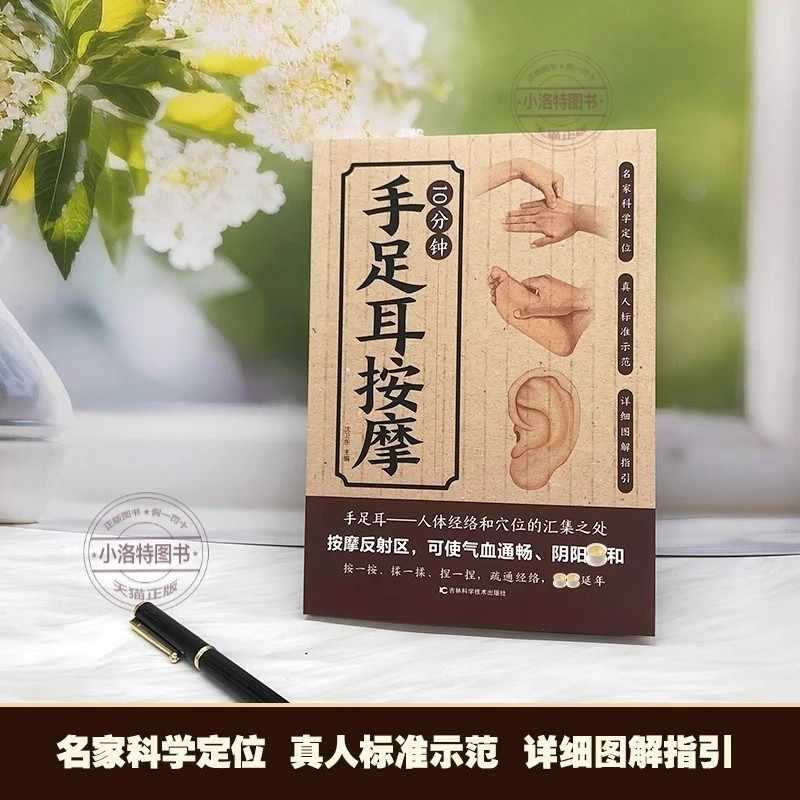 10 Minute Targeted Massage for - Health & Wellness Japan ulasan dan harga
