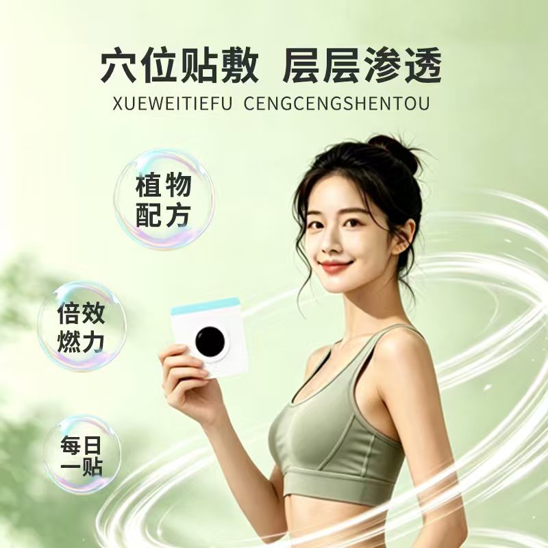 20 paste light body beautiful  - Health & Wellness Japan ulasan dan harga