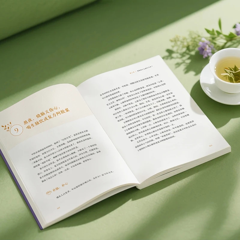 Soothing the Cold and Asking f - Health & Wellness Japan ulasan dan harga