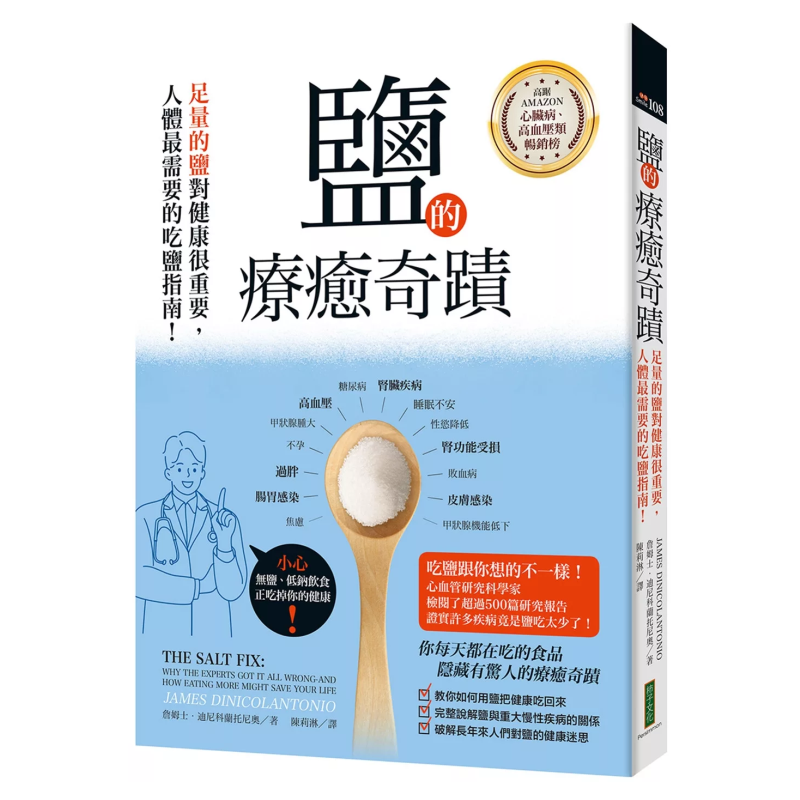 The Healing Miracle Of Salt  A - Health & Wellness Japan ulasan dan harga