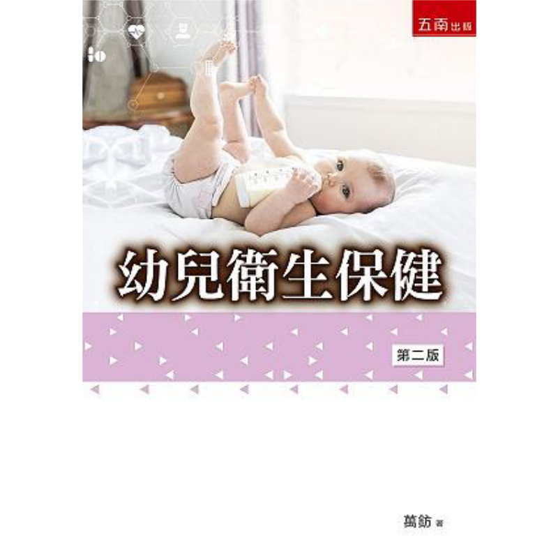Health Care For Young Children - Health & Wellness Japan ulasan dan harga