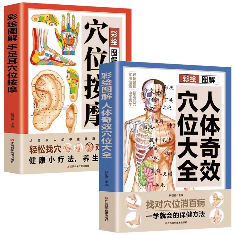 Acupoint Massage & TCM Health  - Health & Wellness Japan ulasan dan harga